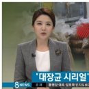 대로식품 이미지