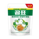 야구장점빵