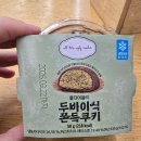 씨유(cu)원주선아점 | CU편의점 올더어글리 두바이쫀득쿠키 역대급