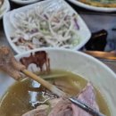 늘해랑식당 네이버블로그
