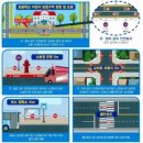 주정차65 이미지