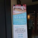 공예중심 서상동 이미지