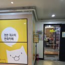 놀숲신부점 이미지
