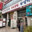 연산교차로(시청 방면) | [부산 연산동 맛집] 가성비 점심메뉴 추천, 소갈비 떡만둣국 맛집 "연산면옥" 내돈내산 후기