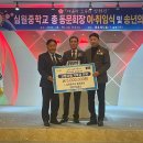 심원중학교 이미지