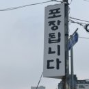 수랏간양평해장국(신곡직영점) 이미지