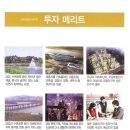 세종조세연구소 이미지