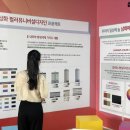 삼화페인트 - 진주시 창촌길75번길 2 | 삼화페인트