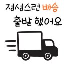 류신