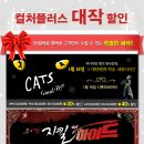 캣츠앤 이미지