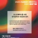 포스트105 이미지