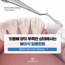 중앙허브치과의원 이미지