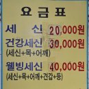 우만목욕탕 이미지