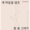 함평군립도서관 이미지