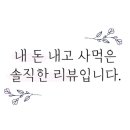 더맨타코산내점 이미지