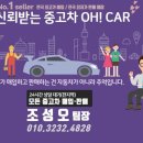 대진모터스 이미지