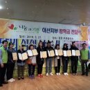 나눔과 기쁨 아산지부 이미지