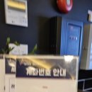 동일노래연습장 이미지