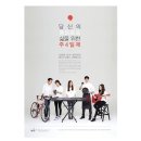 에이스그룹(주)