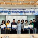 참좋은노인복지센터 이미지