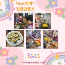 대본2리 이미지