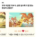 서금양 | 먹고 놀고 자는 백수의 삶