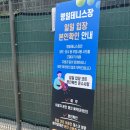 명일테니스장 화장실 이미지