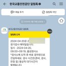 홍성자동차검사소 이미지