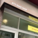 아토베이크샵 | [경기/성남] 정자동 디저트카페, 아토베이크샵ㅣ신분당선 정자역 카페, 디저트카페ㅣ스콘, 휘낭시에...