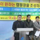 너나들이캠핑장 인천뉴스