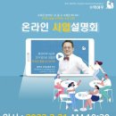 수학여우 - 고양시 일산서구 탄현로 144-27 | 수학여우