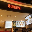 홍리 이미지