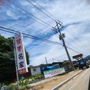 상남짬뽕명가 | 가평 짬뽕 맛집 상남짬뽕명가 아이와 함께 다녀온 솔직후기