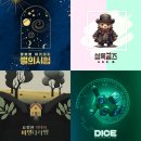 C#34. 셜록홈즈 미사점 - 모든테마 후기. [셜록곰즈/다락방/별의시험/다이스/ 경기도 방탈출]