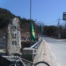 흑성산약수 이미지