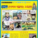 만화나라 이미지
