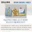 (주)인더스투어