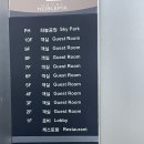 우도팬션별빛결 | 제주 가성비 숙소 모음 :: 초가을에 다녀온 서귀포 더퍼스트70호텔, 우도다올펜션 솔직 후기☀️