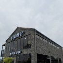 [홍천] 홍천 베이커리 카페 추천, 감성 가득했던 홍천 밀화당 내돈내산 솔직후기