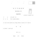 (주)금영운수 이미지