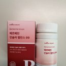 네이쳐 | 멜로우네이쳐 베르베린 후기 혈당스파이크가 신경 쓰일 때 챙겨본 인슐라 밸런스