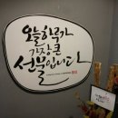 온하루 이미지