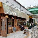 159.철길앞_1 | 포항 철길숲 맛집 산장삼겹 가족외식하기 좋은 신상 고깃집