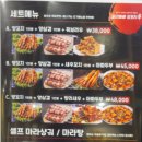 알리빠빠양꼬치