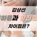 부천맘편한외과의원 이미지
