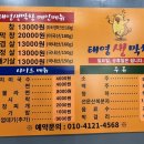 가보자 생막창
