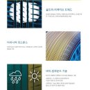 타이어 8949 이미지