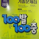 둔산끌림학원