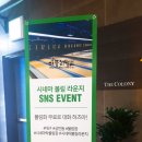 시네마볼링라운지