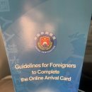 맥주가땅콩을만날때 | 비행기를 타고 가야 만날 텐데 만만치가 않아않아 울먹울먹(1)